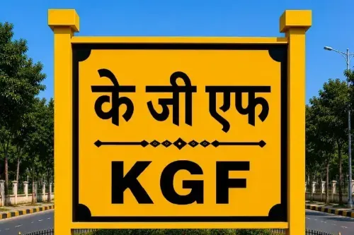 Health Insurance in Kolar Gold Fields